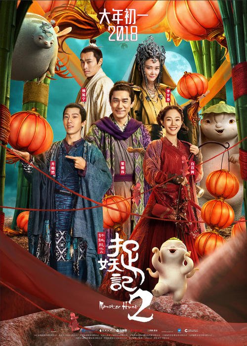 临沂房产证编号格式